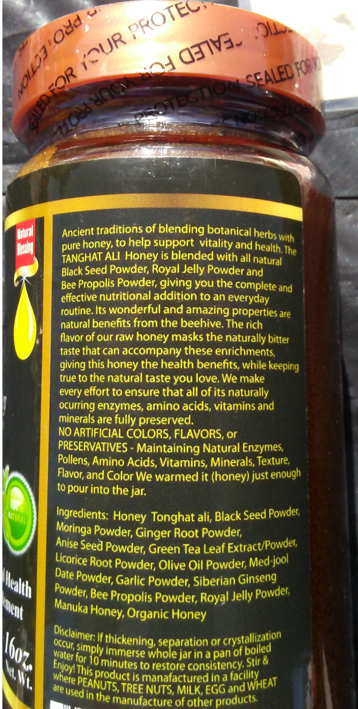 Tongkat Ali Honey (16 oz)